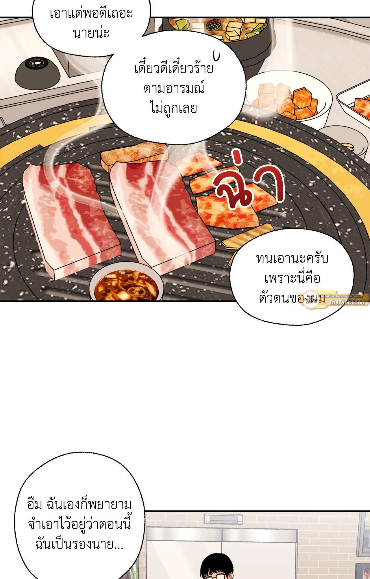 หน้า 33