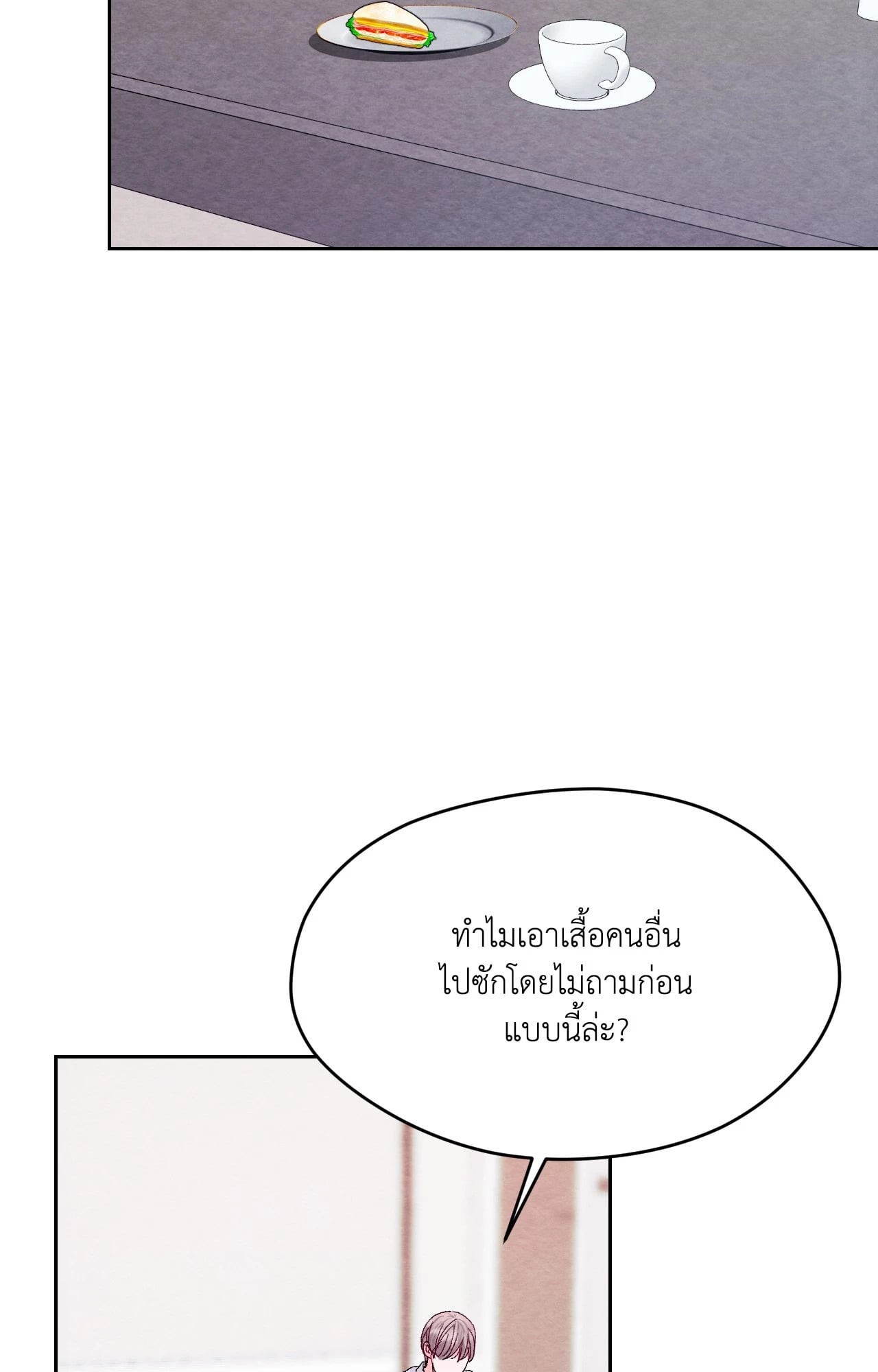 หน้า 66