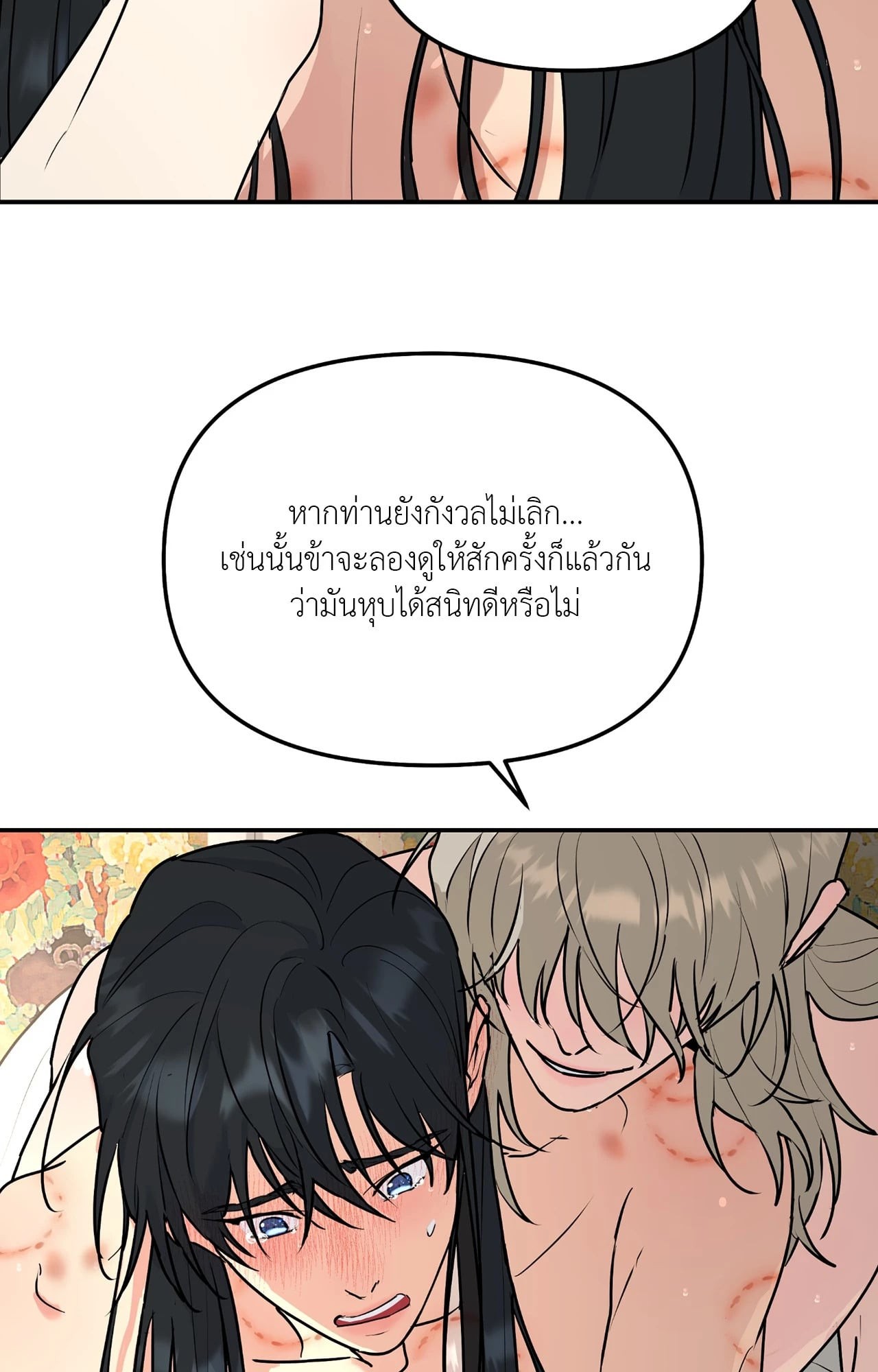หน้า 67