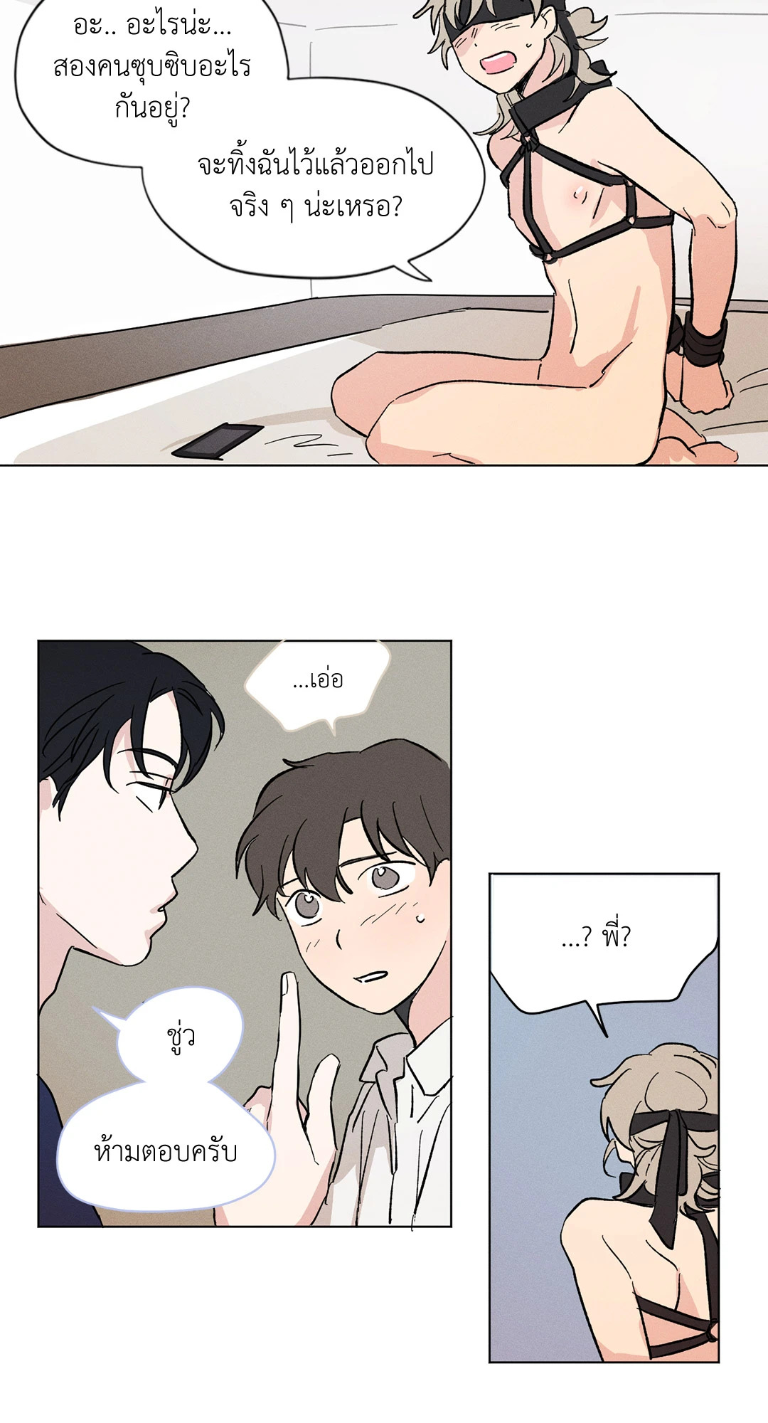 หน้า 22