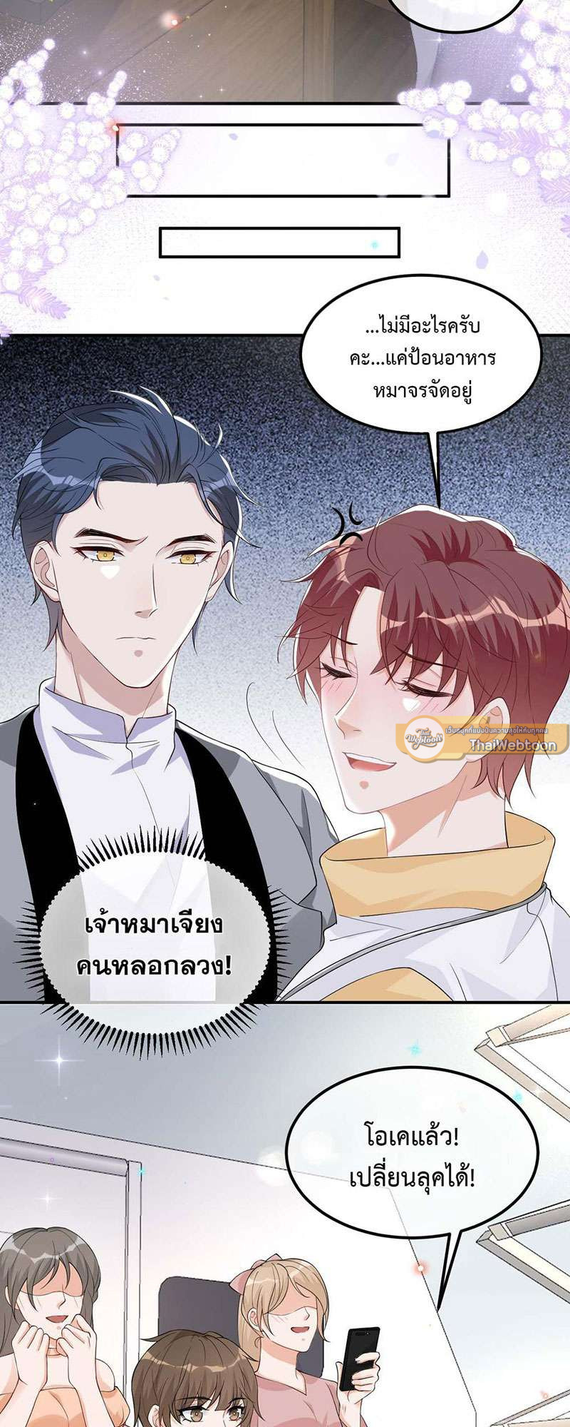 หน้า 28
