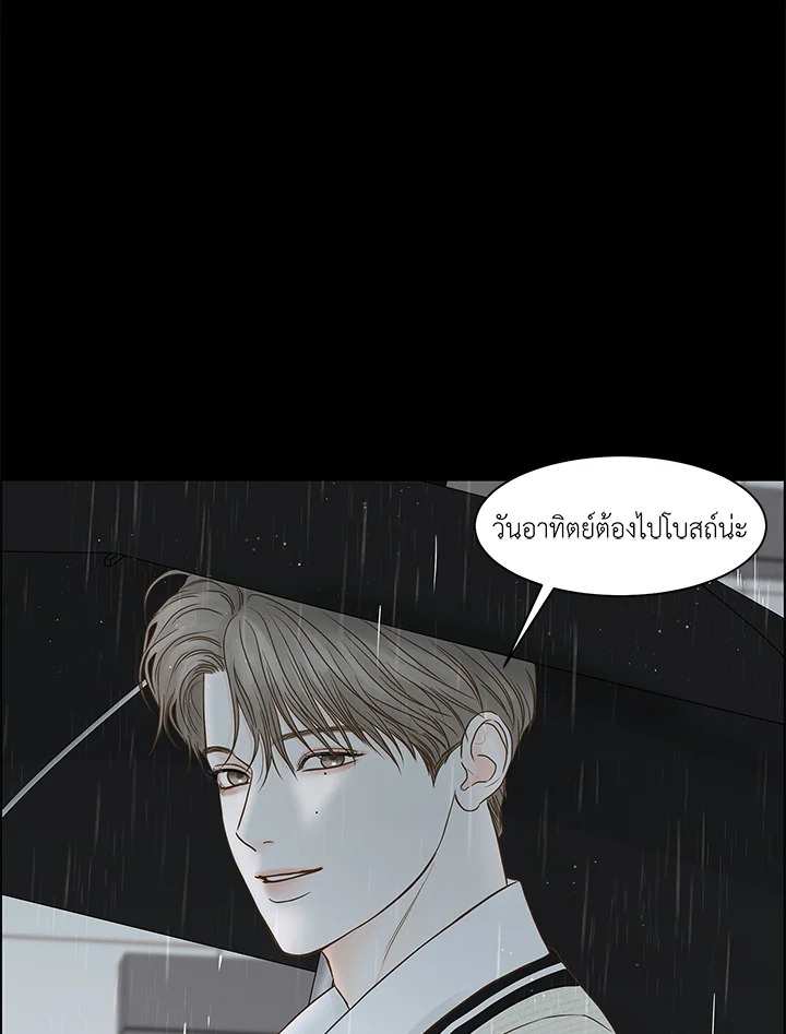 สัมพันธ์ลับซ่อนรัก | Secret Relationship ตอนที่ 76 - รูปที่ 2