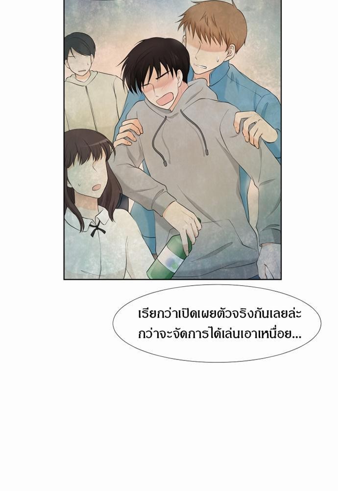 หน้า 71