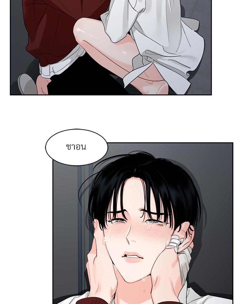 หน้า 69
