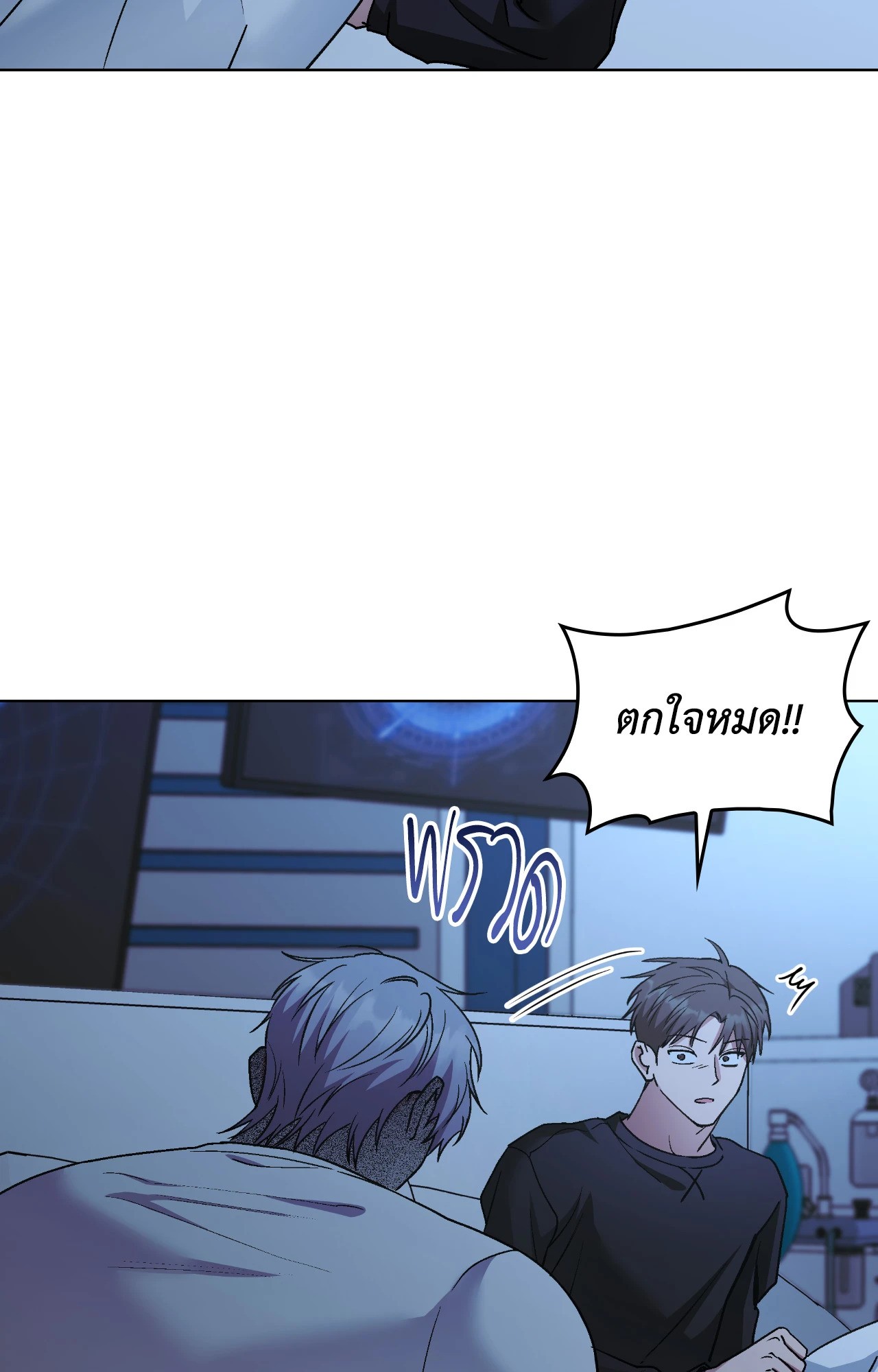 หน้า 55