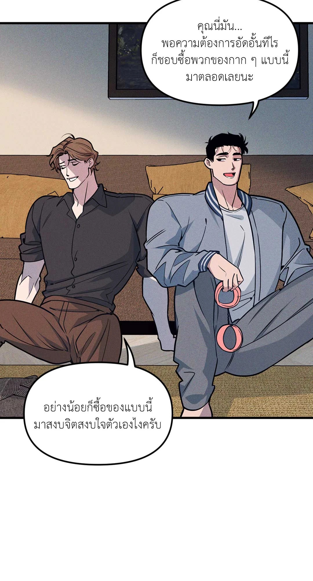 หน้า 45