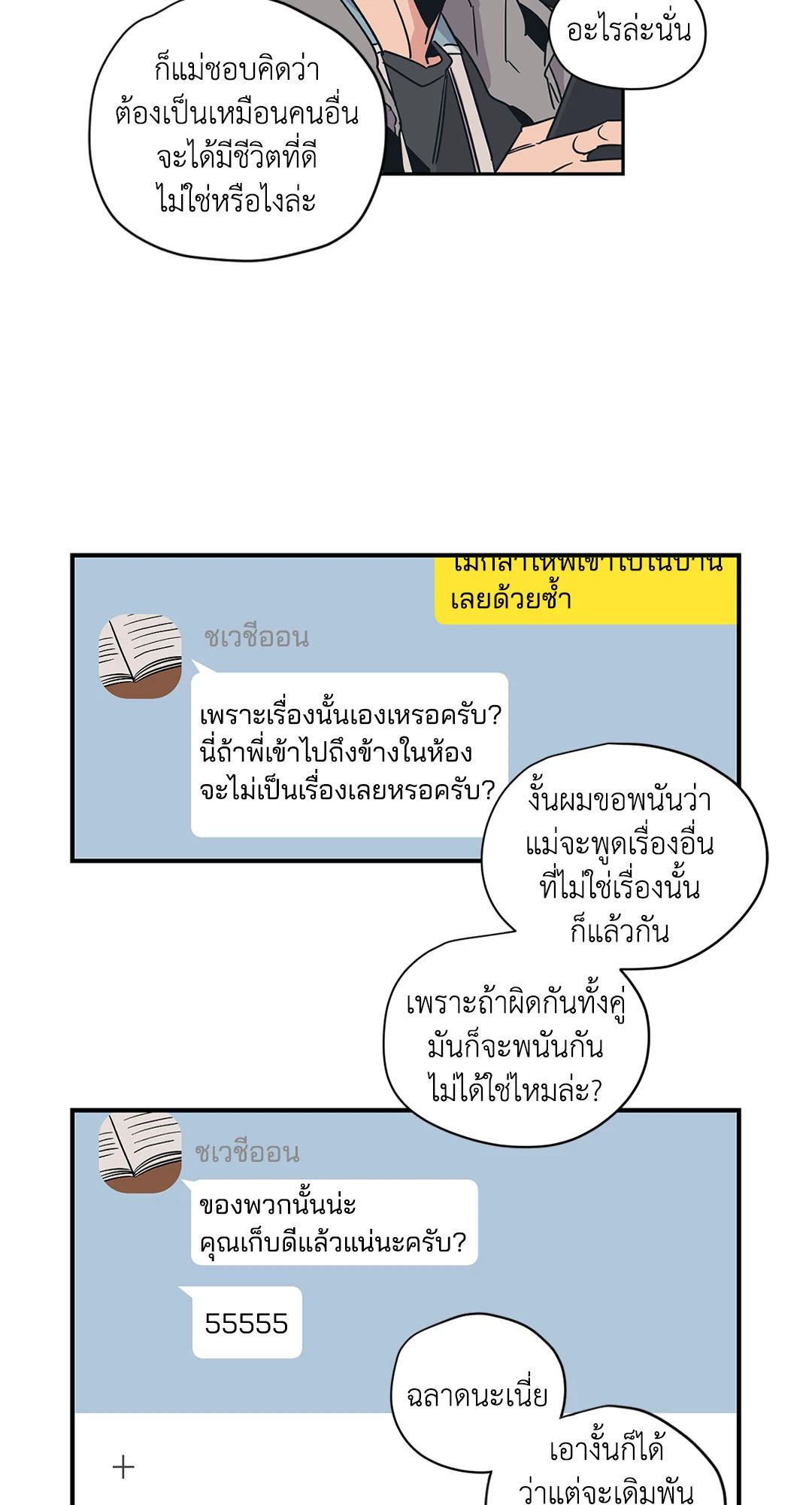 หน้า 27