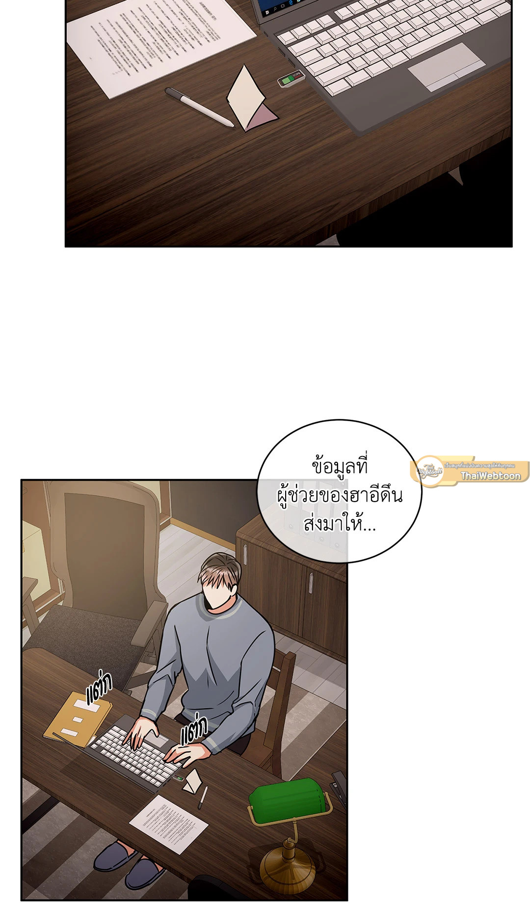 หน้า 65