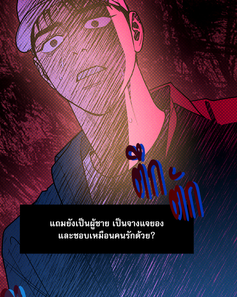 หน้า 77