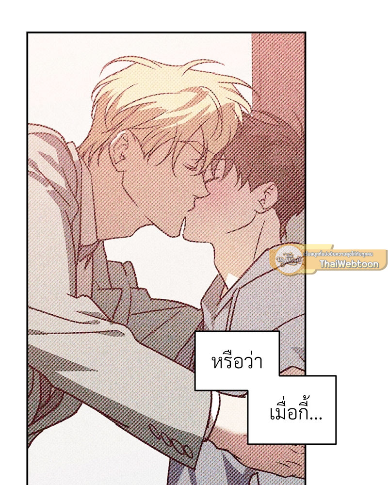 หน้า 83