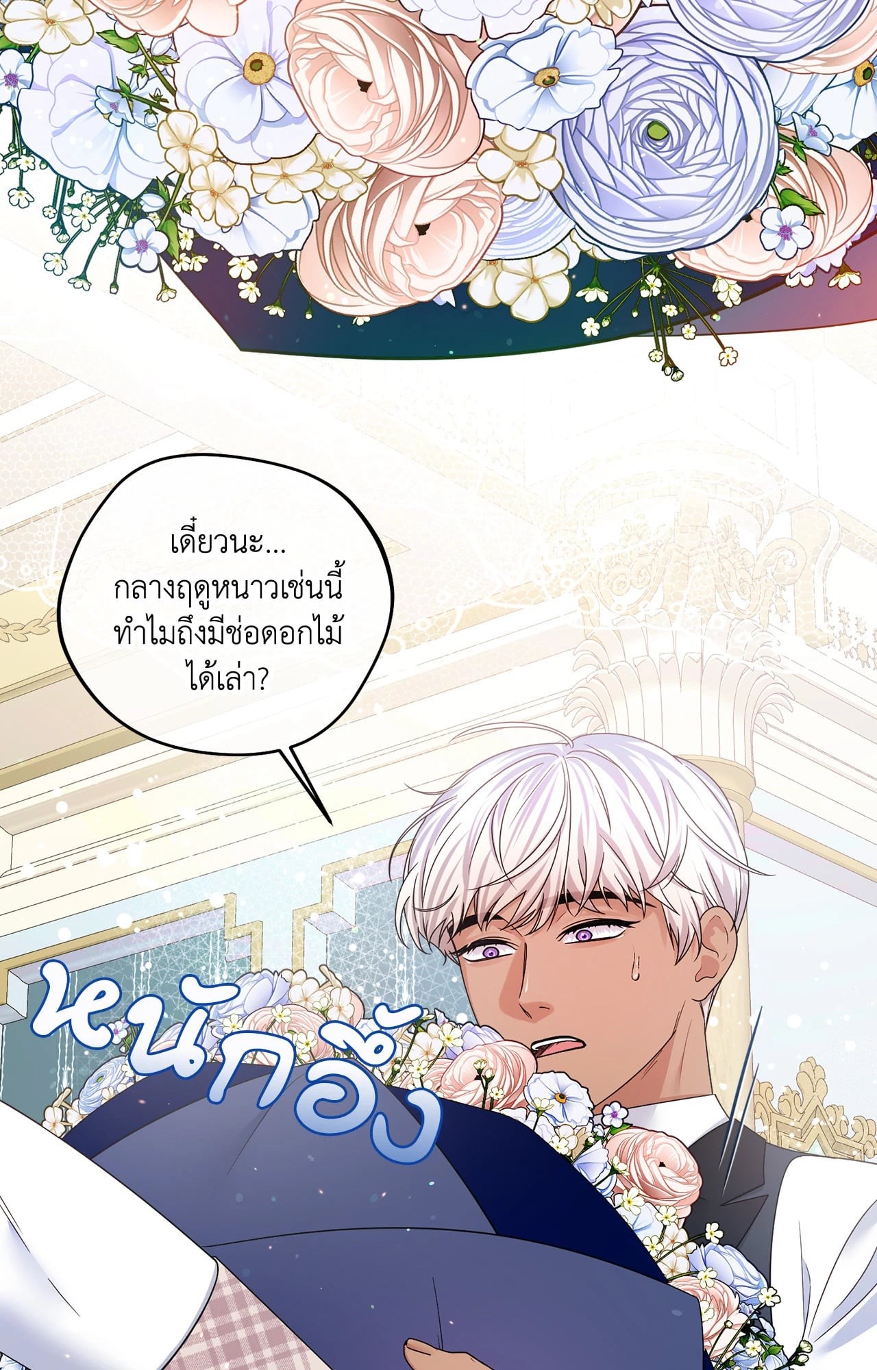 หน้า 60