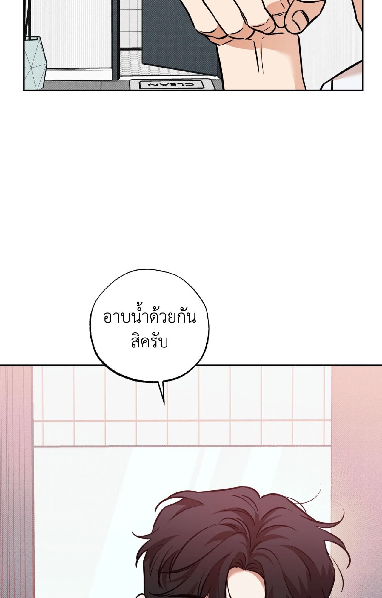 หน้า 71