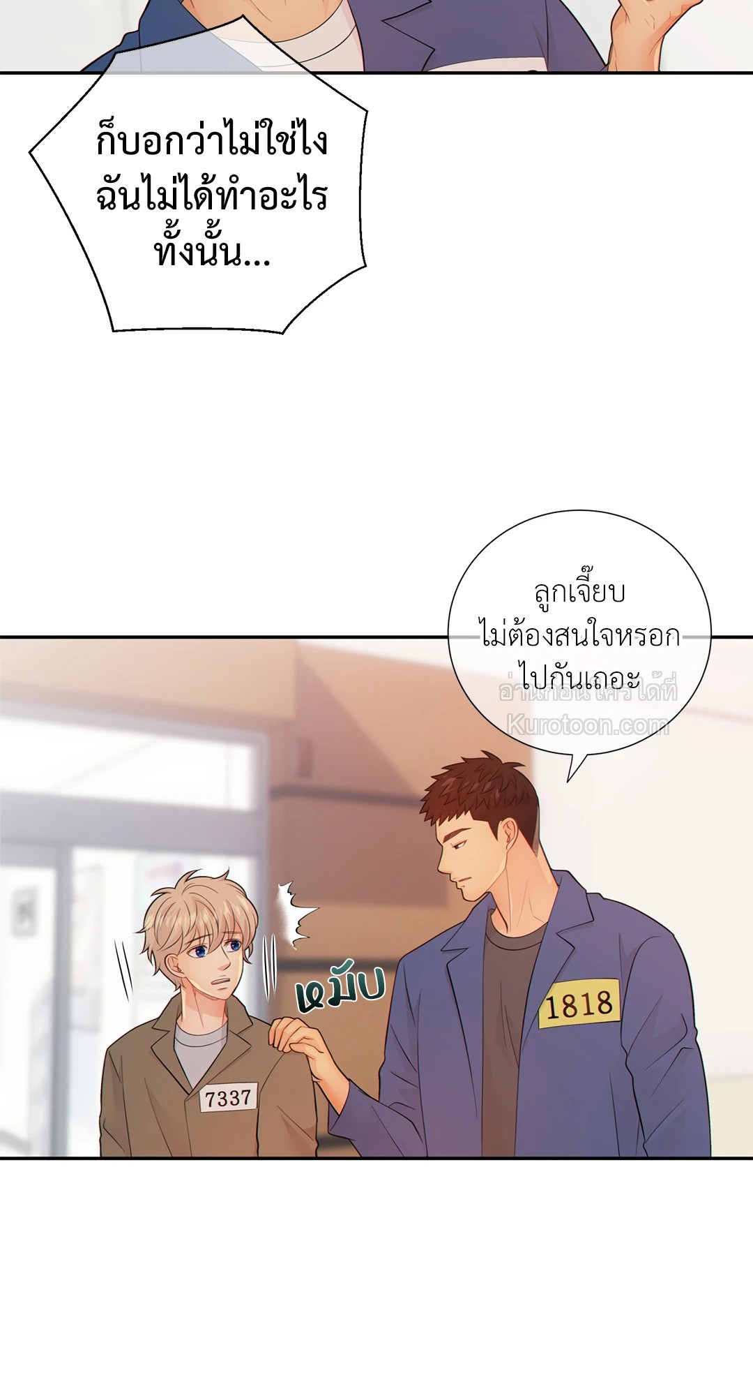 หน้า 3