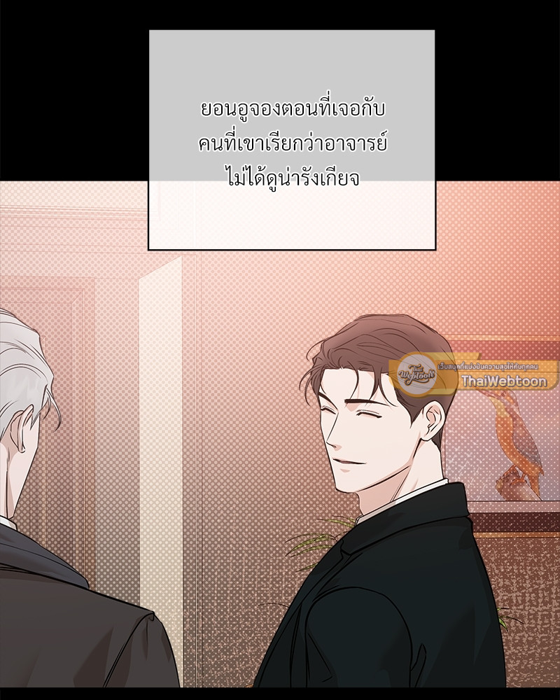 หน้า 81