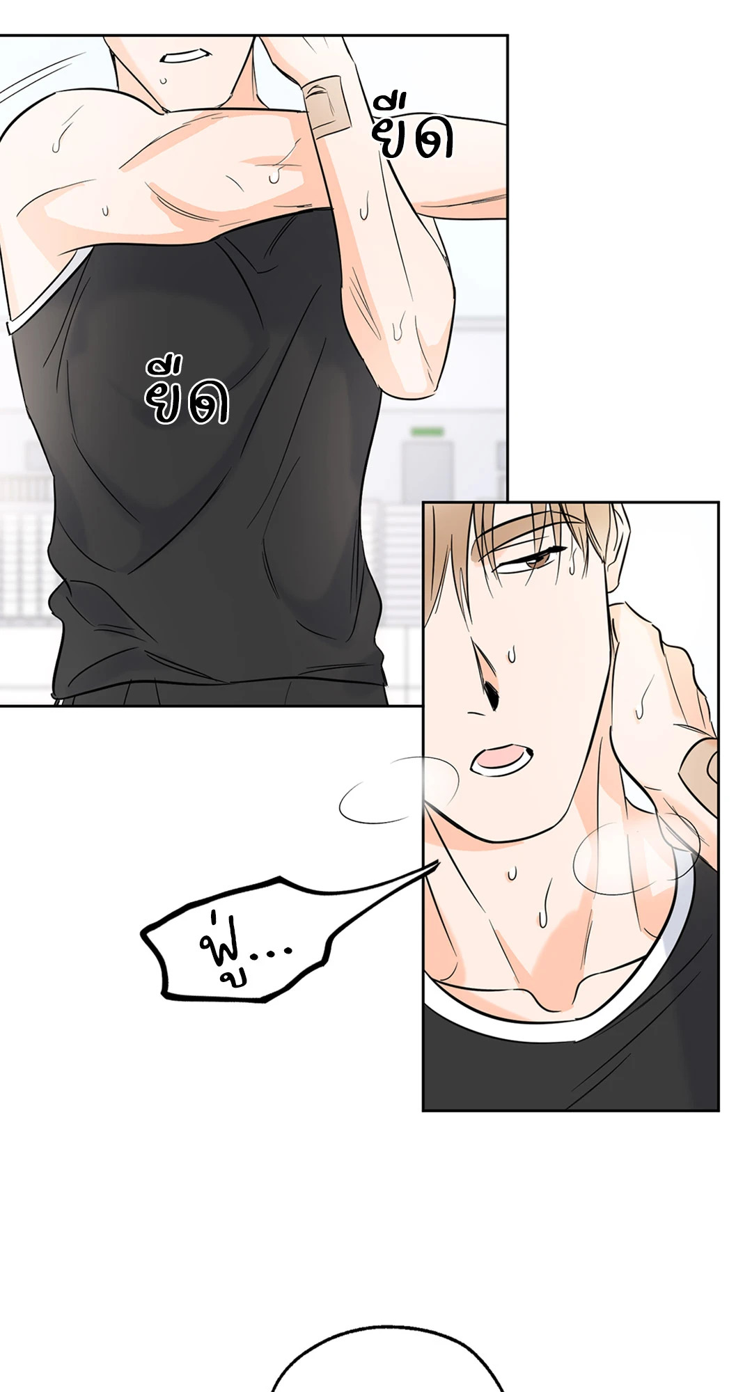 หน้า 45