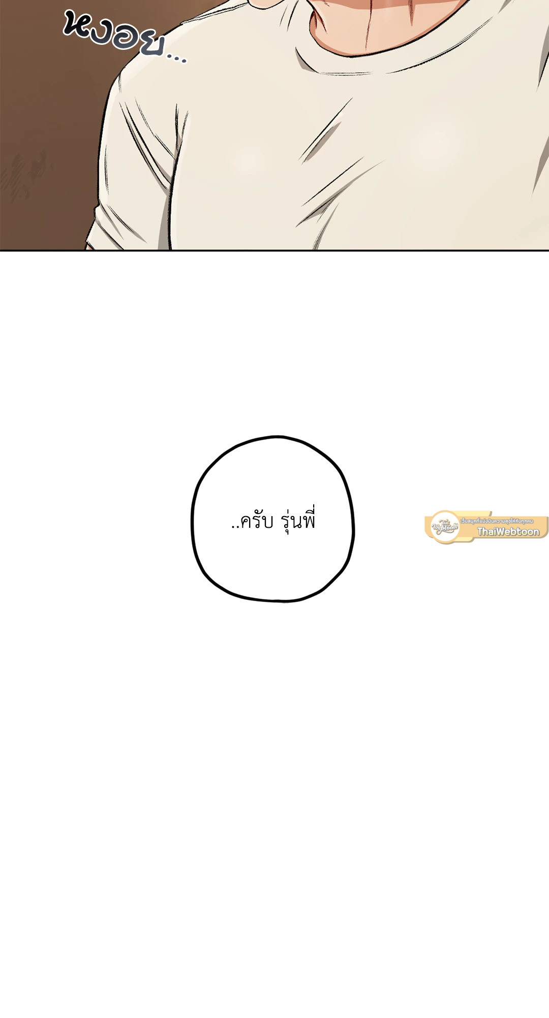 หน้า 96
