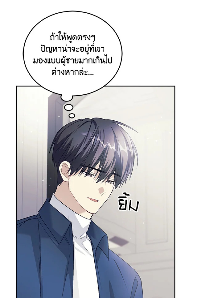 หน้า 54