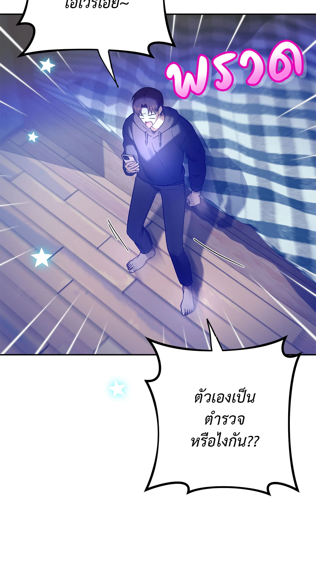 หน้า 35