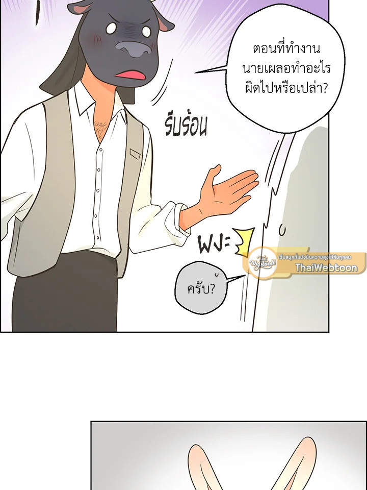 หน้า 73