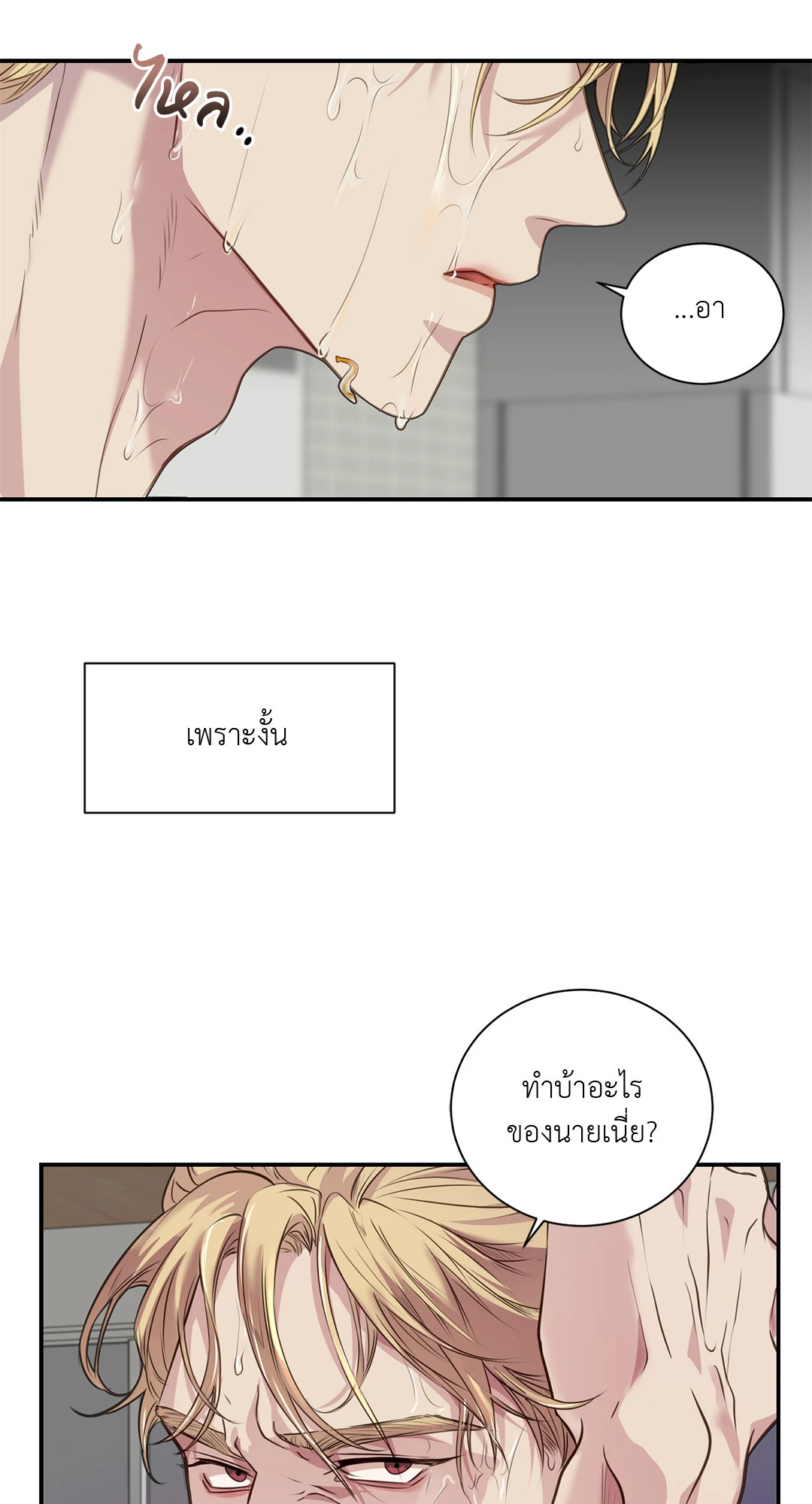 หน้า 64