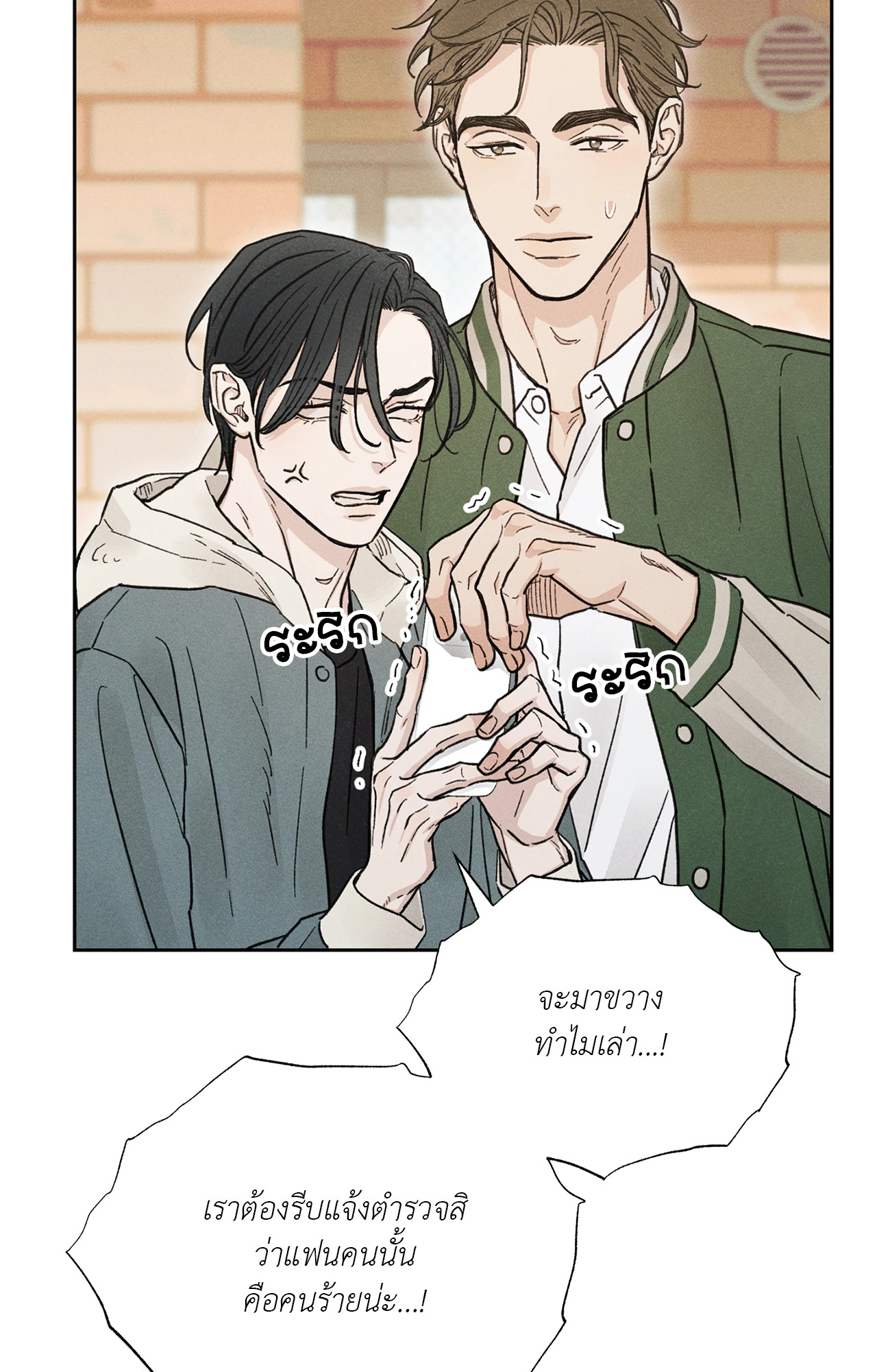 หน้า 49