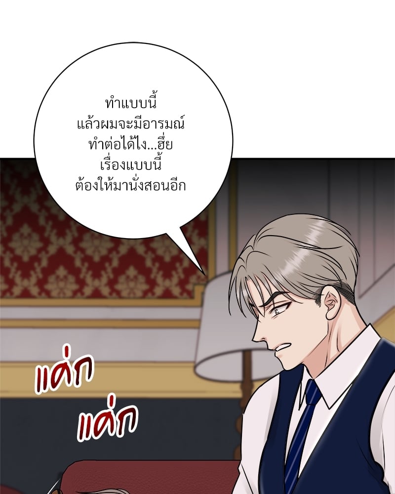 หน้า 95