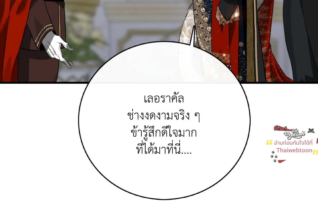 หน้า 80