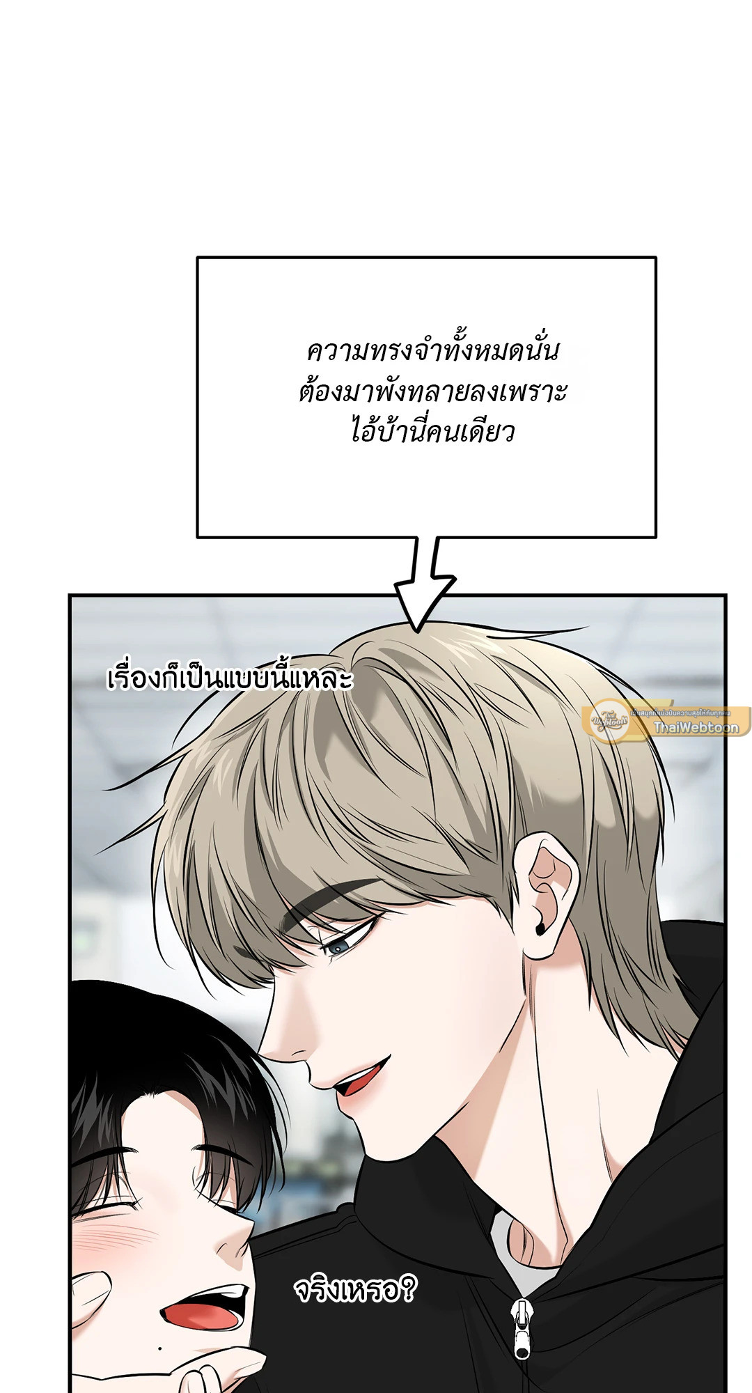 หน้า 75