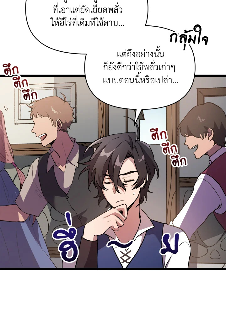 หน้า 56