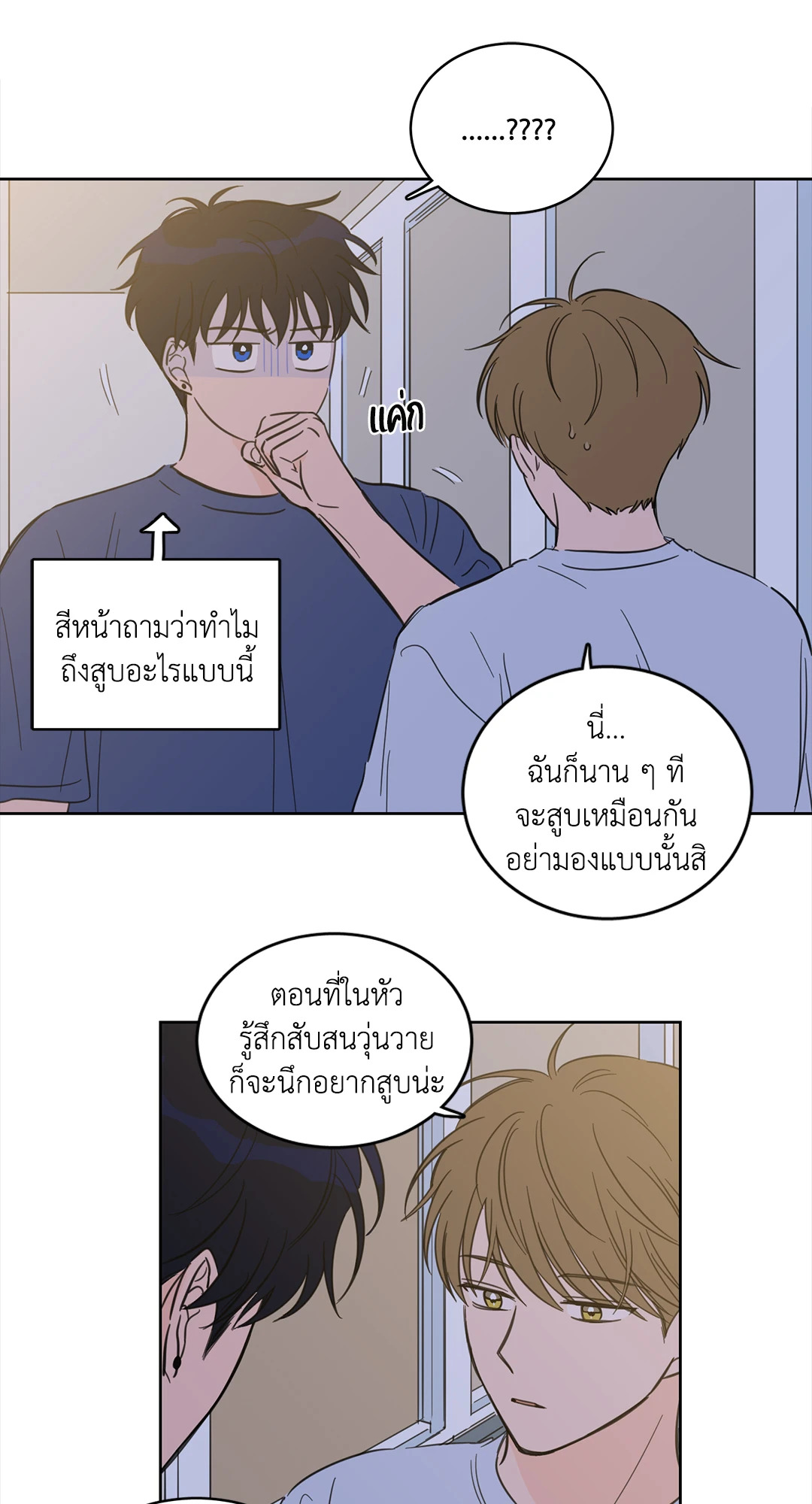 หน้า 23