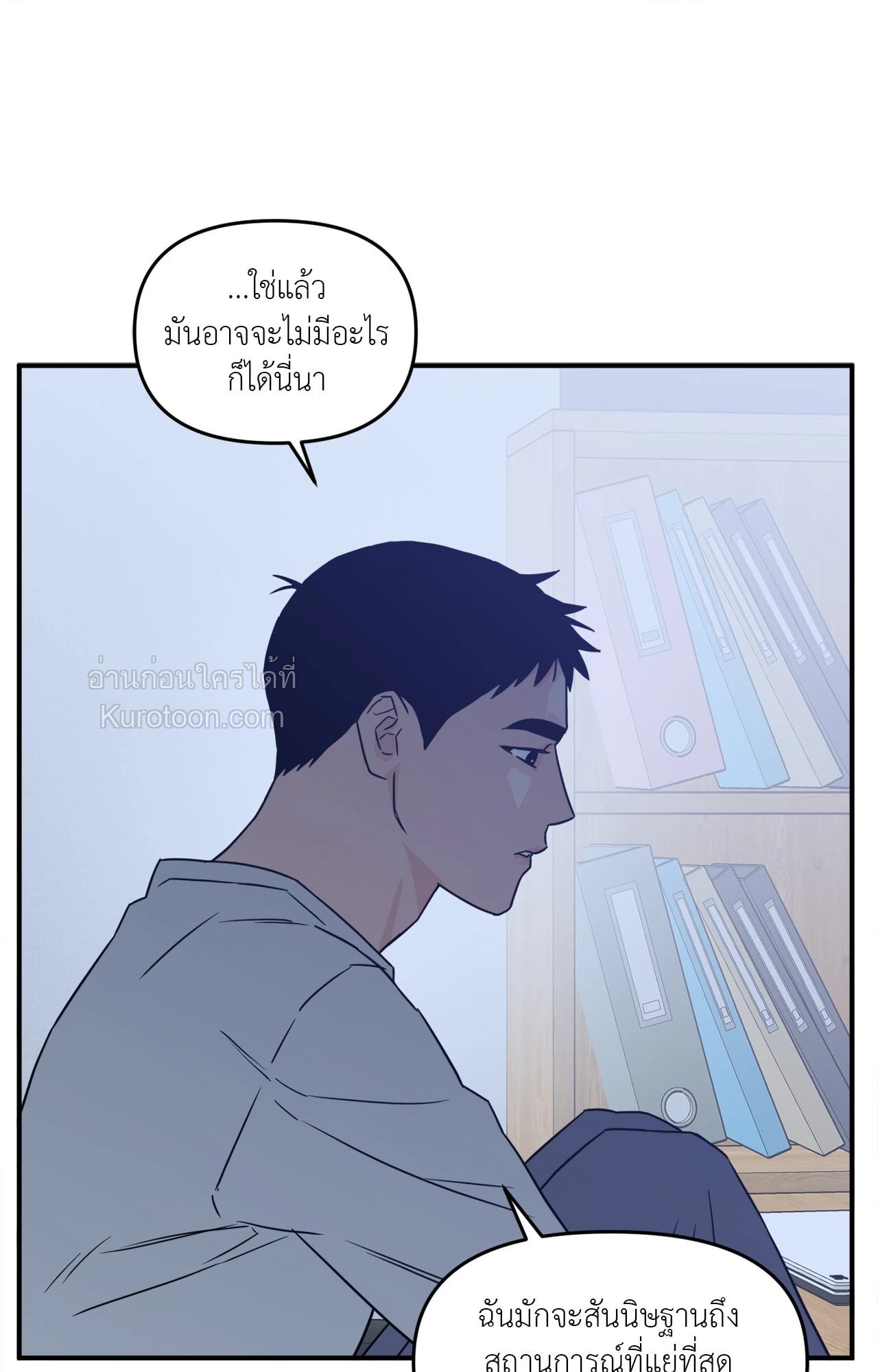 หน้า 81