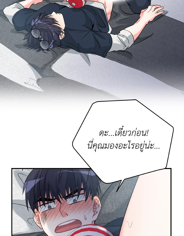 หน้า 45