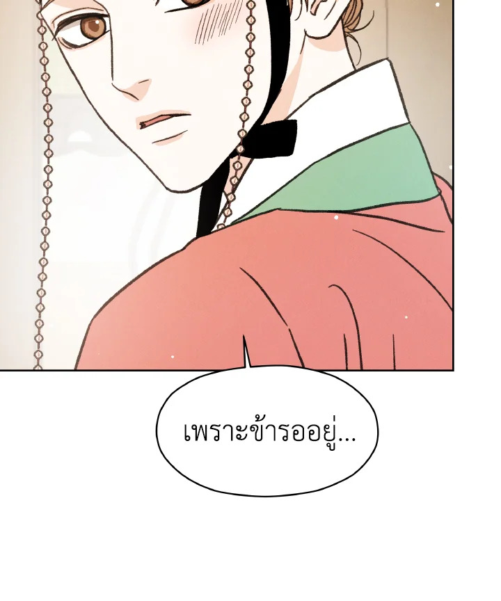 หน้า 140