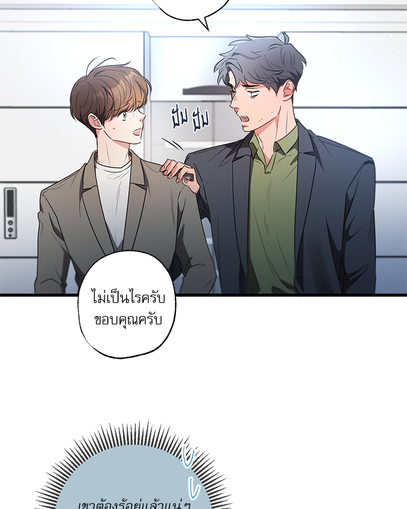 หน้า 74
