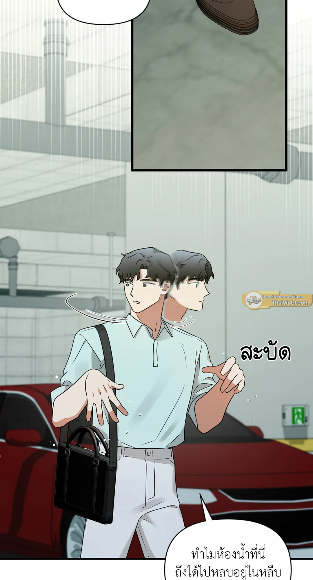 หน้า 26