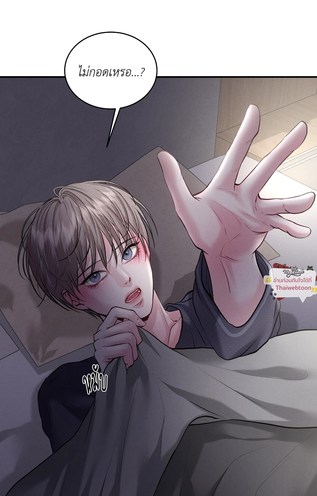 หน้า 59