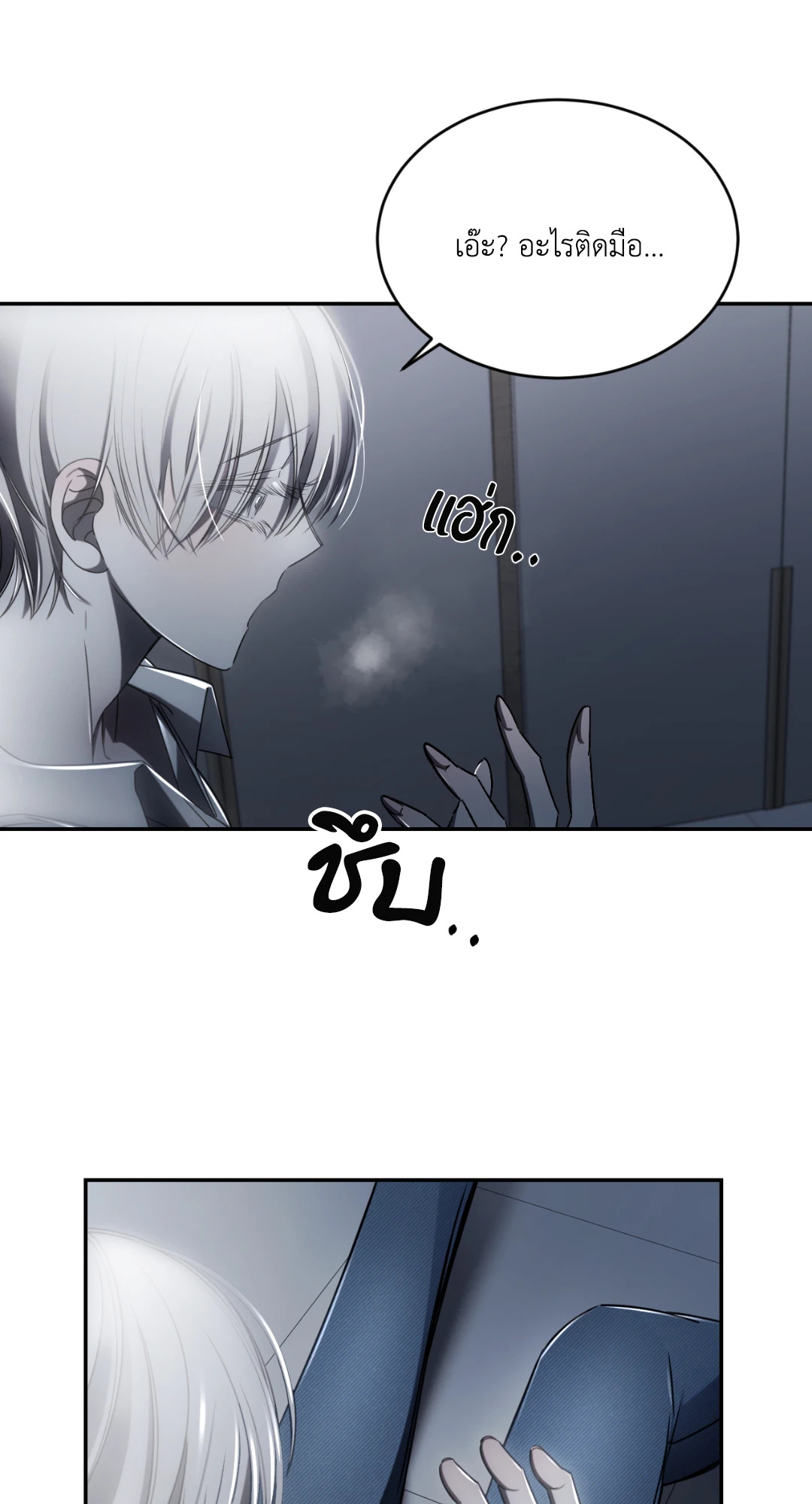 หน้า 69