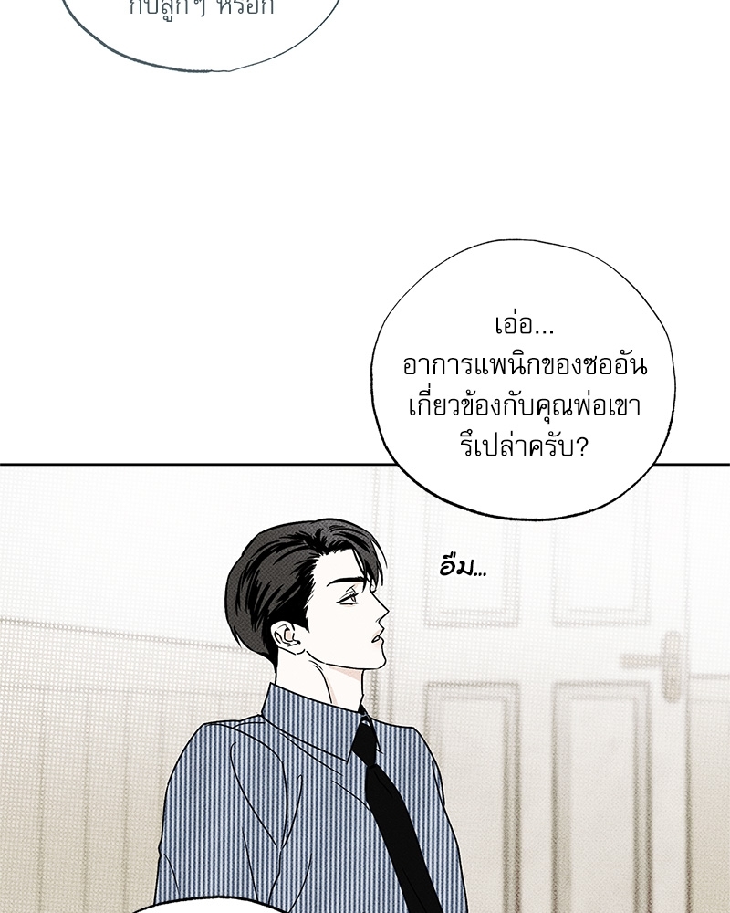 หน้า 112