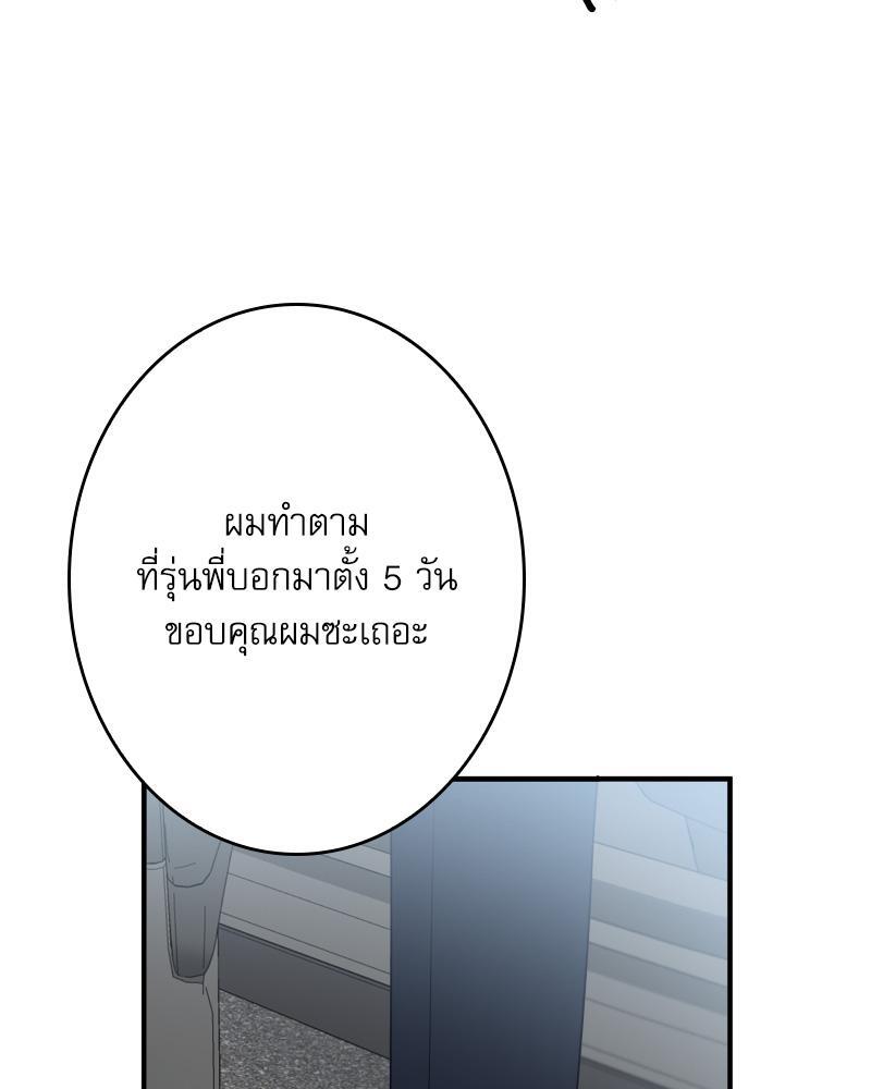 หน้า 81