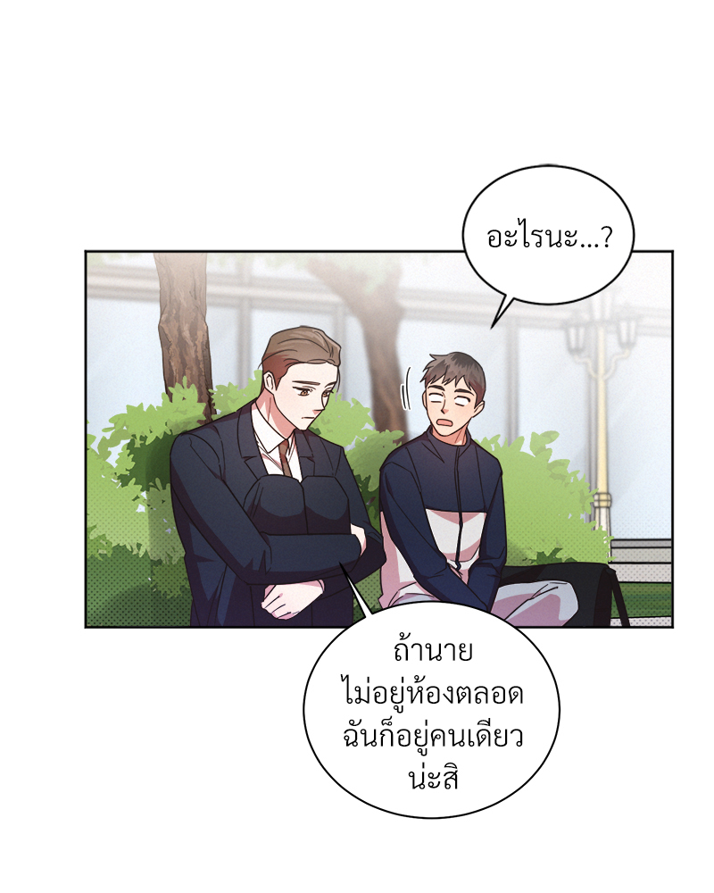 หน้า 43
