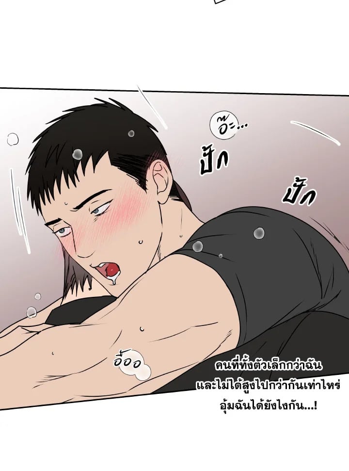 หน้า 43