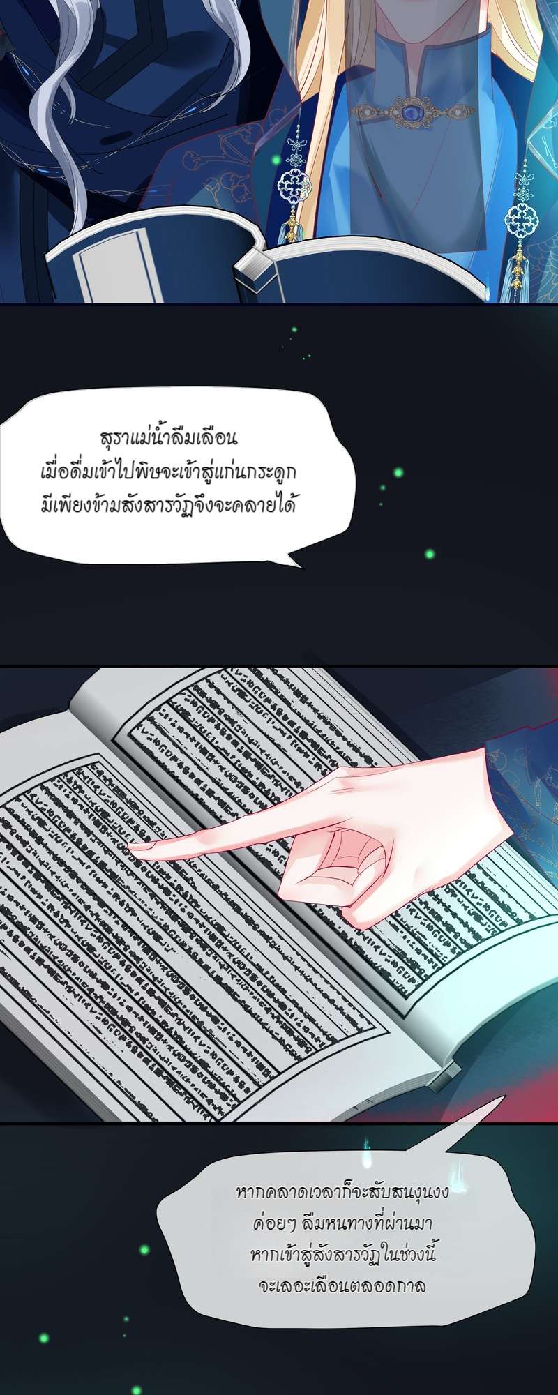 หน้า 35