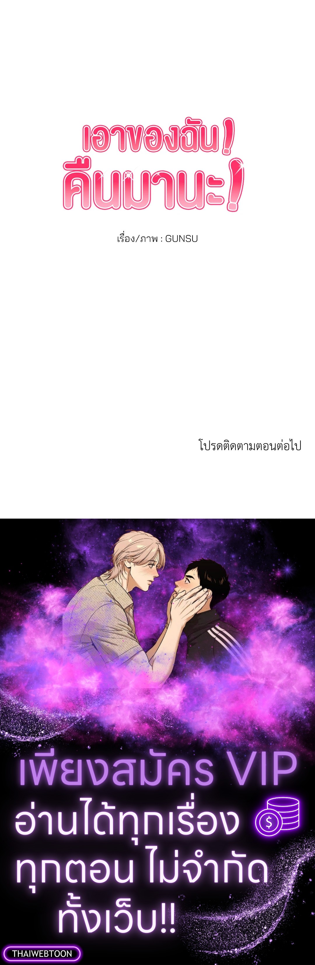 หน้า 78