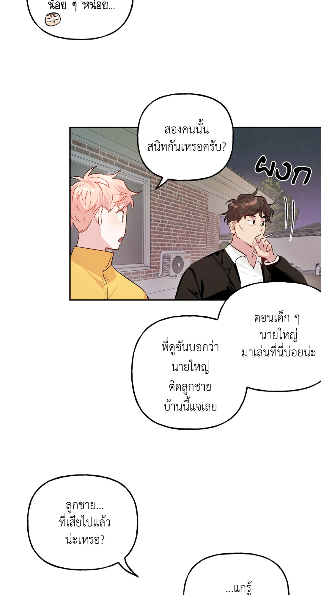 หน้า 39