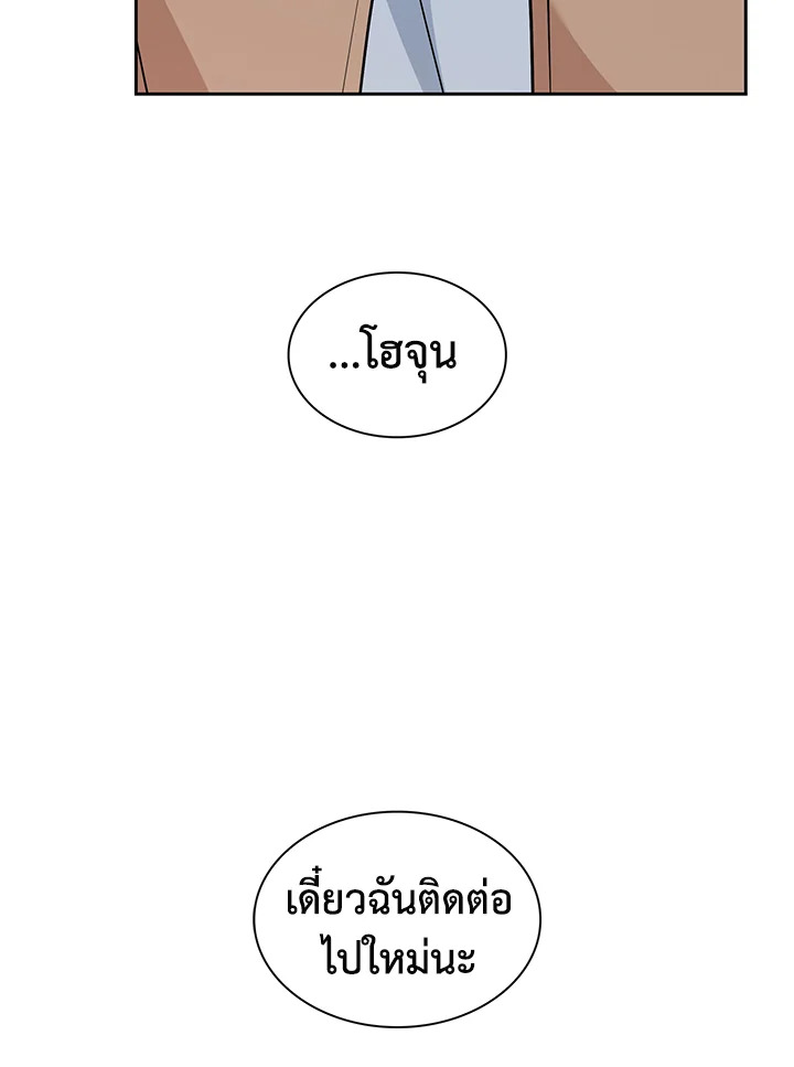 หน้า 103