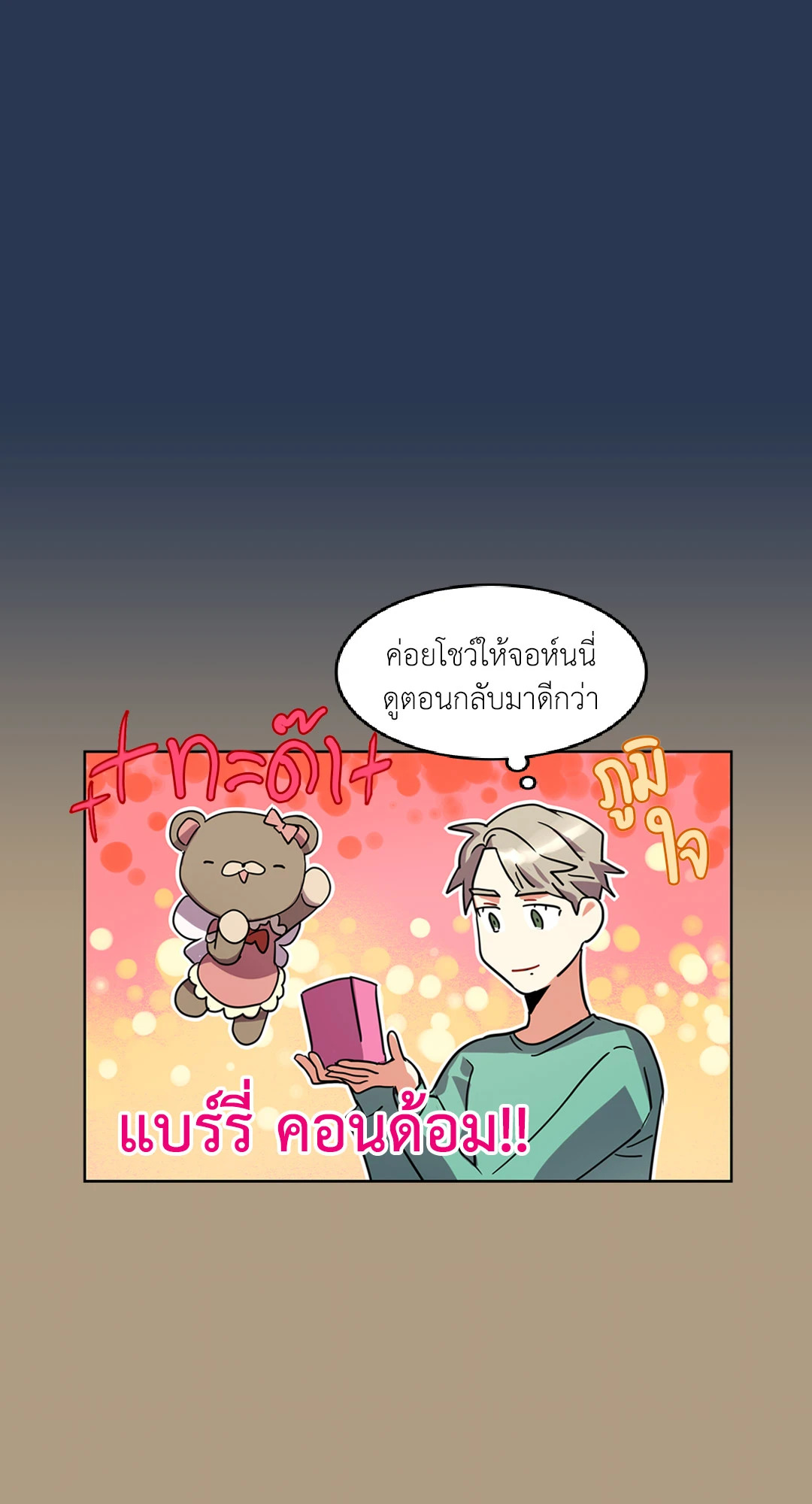 หน้า 52
