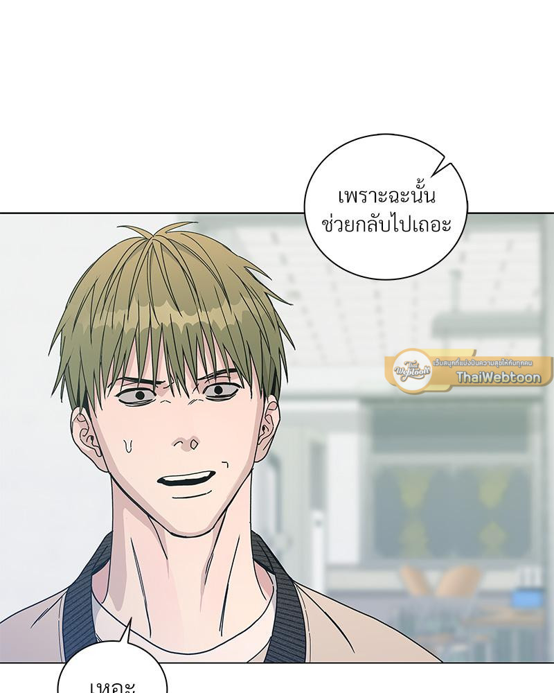 หน้า 75