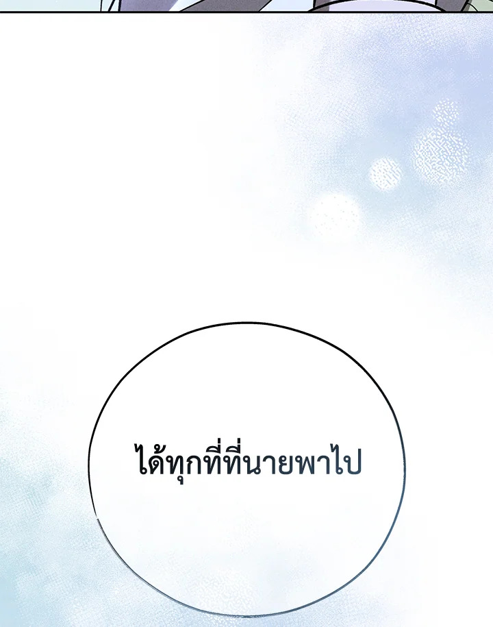 หน้า 109