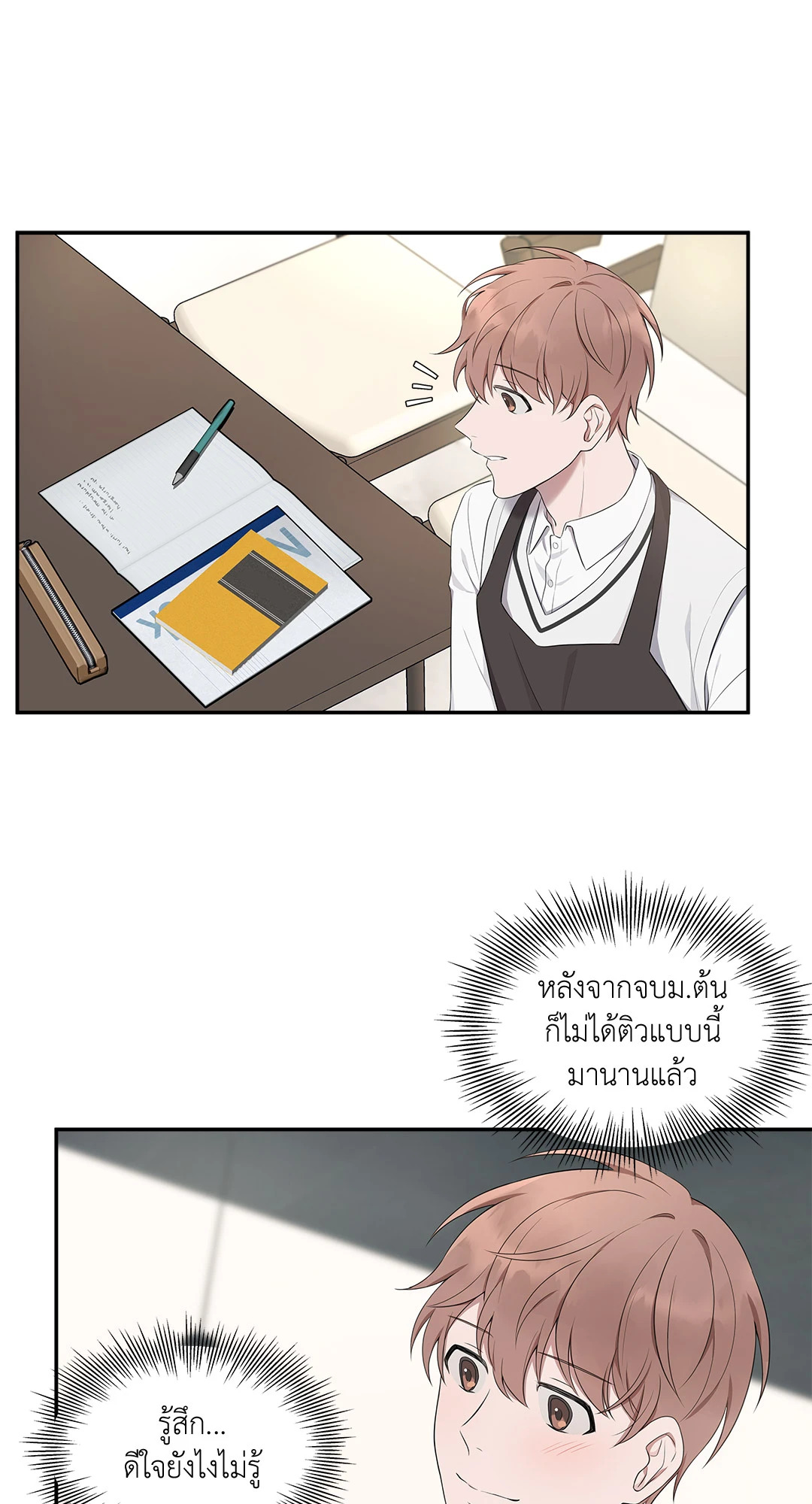 หน้า 68