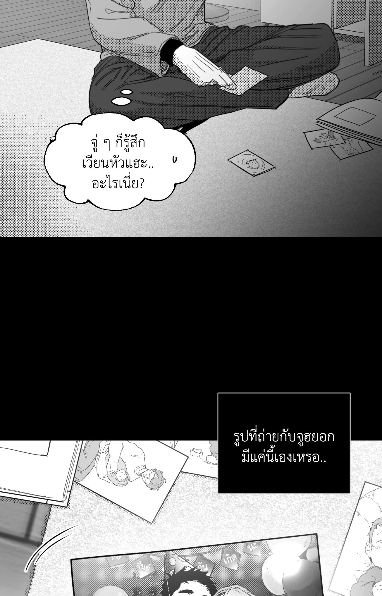 หน้า 69